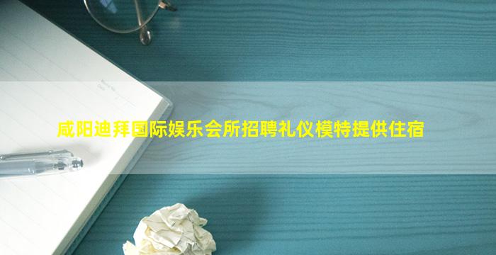 辽源酒吧招聘