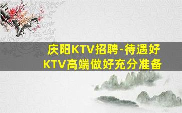 荆州酒吧招聘
