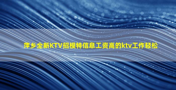 绥化酒吧招聘