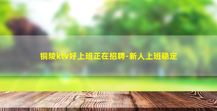 金华夜场招聘