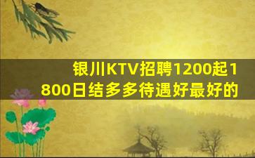 石家庄酒吧招聘
