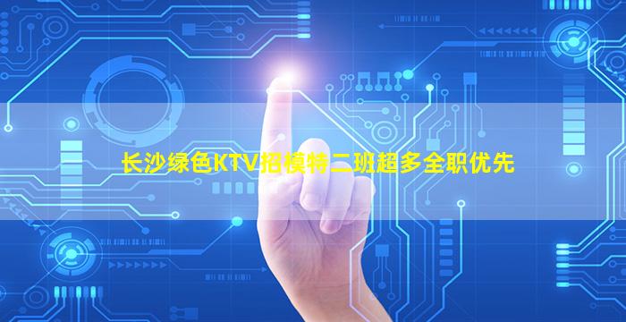沈阳酒吧招聘